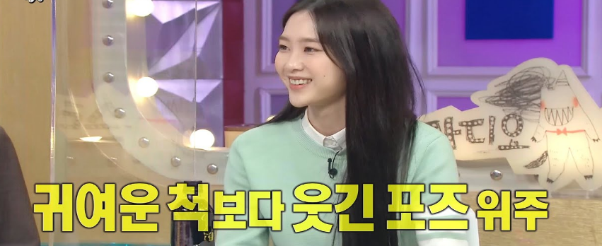 오마이 걸 지호 