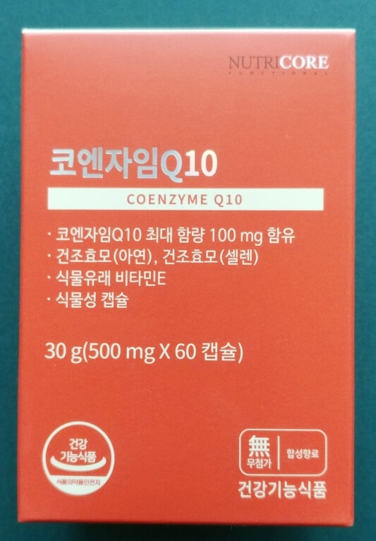뉴트리코어 패키지 사진