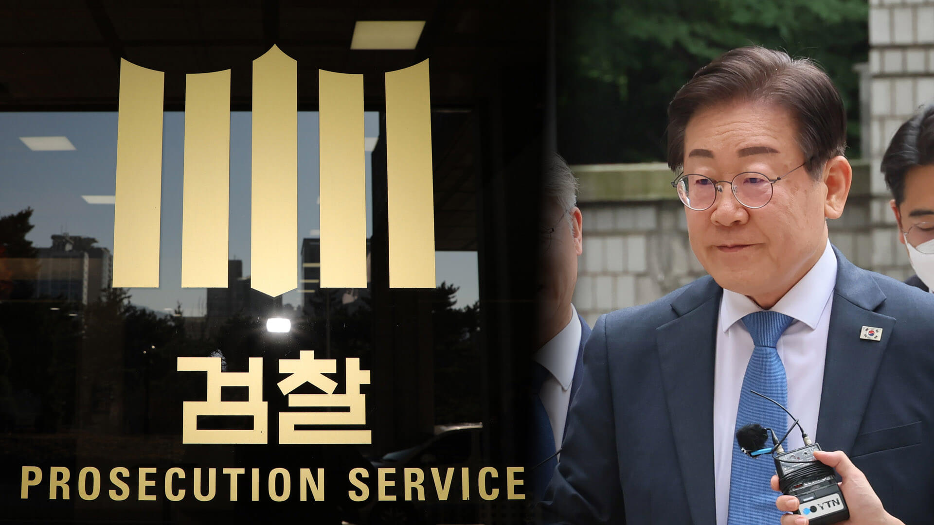 대법원 이재명 사건 선고일 언제