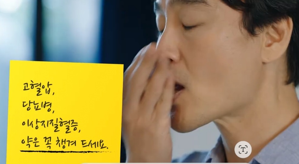 심뇌혈관질환-오성진-교수