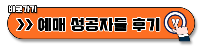 임영웅 콘서트 예매 5