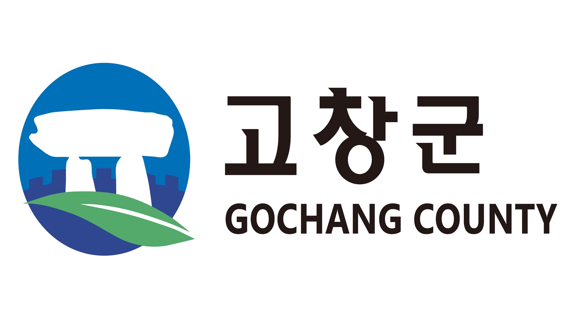 전라북도 22대 국회의원 투표 장소 안내문