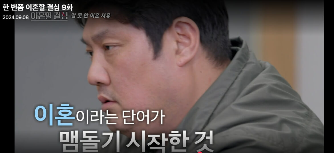 최준석