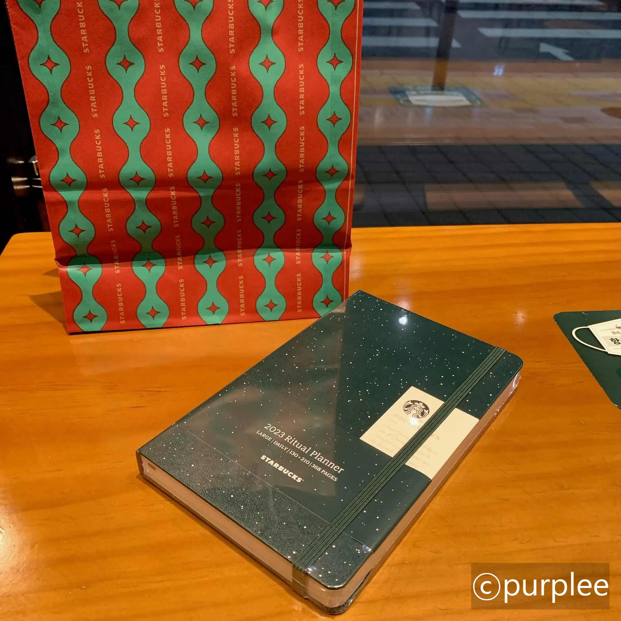 2023스타벅스다이어리