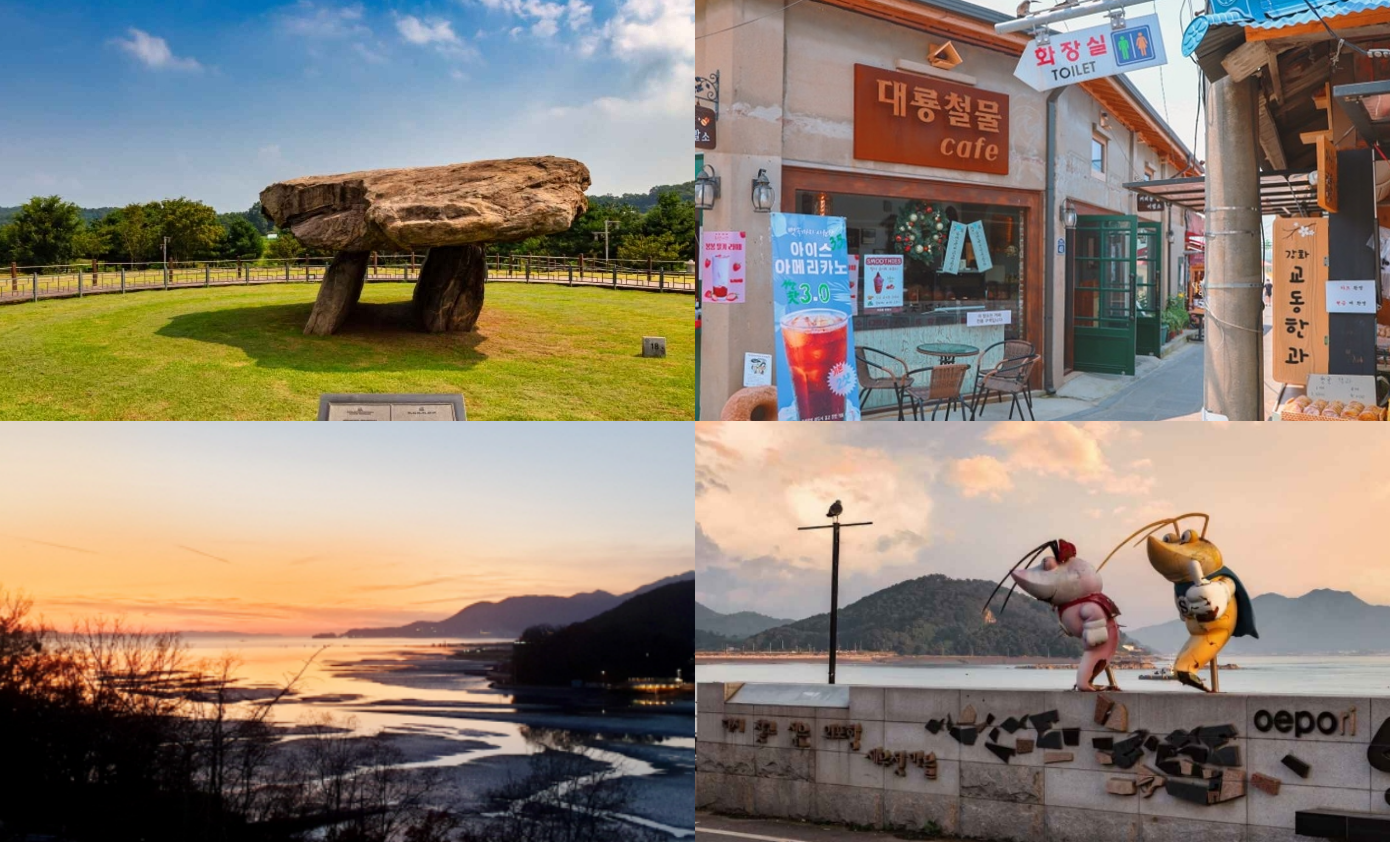 강화도 가볼만한곳 베스트10
