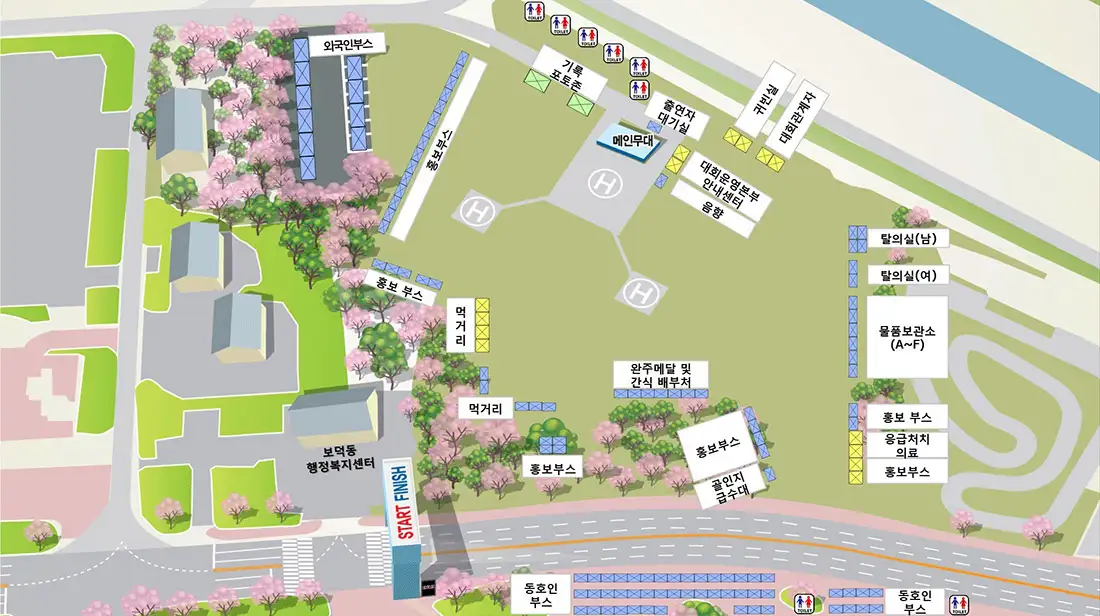 경주 벚꽃 마라톤 대회 집결 장소 사진