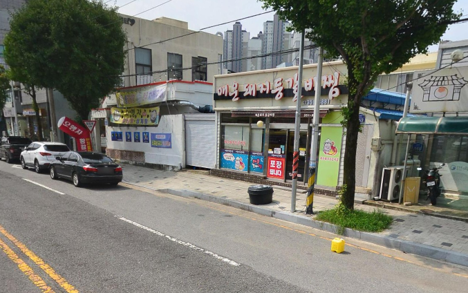 생방송투데이 매운등갈비찜 광주 남구 매운돼지등갈비찜