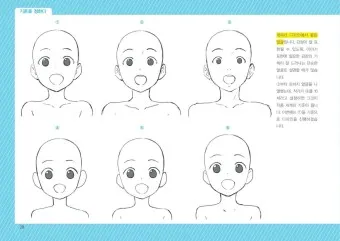 캐릭터 이미지 그리기 캐릭터 뜻 귀여운 캐릭터_6