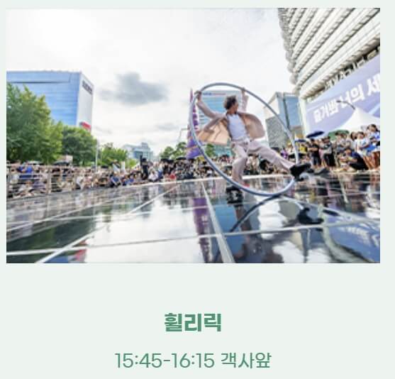 2026 또봄면천