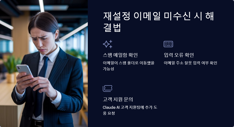 로그인문제