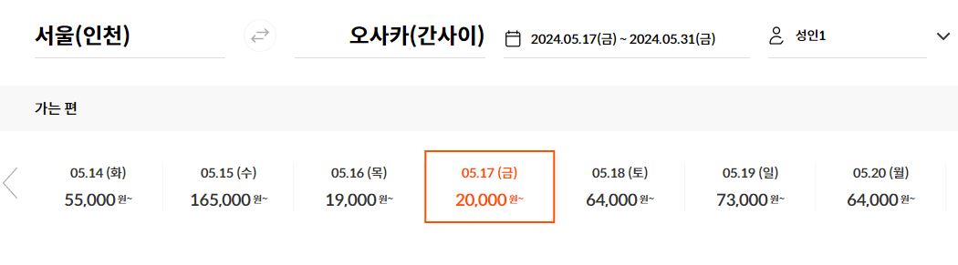 일본여행 제주항공 이벤트 항공권&amp;숙소 특가 할인받기 NEW!