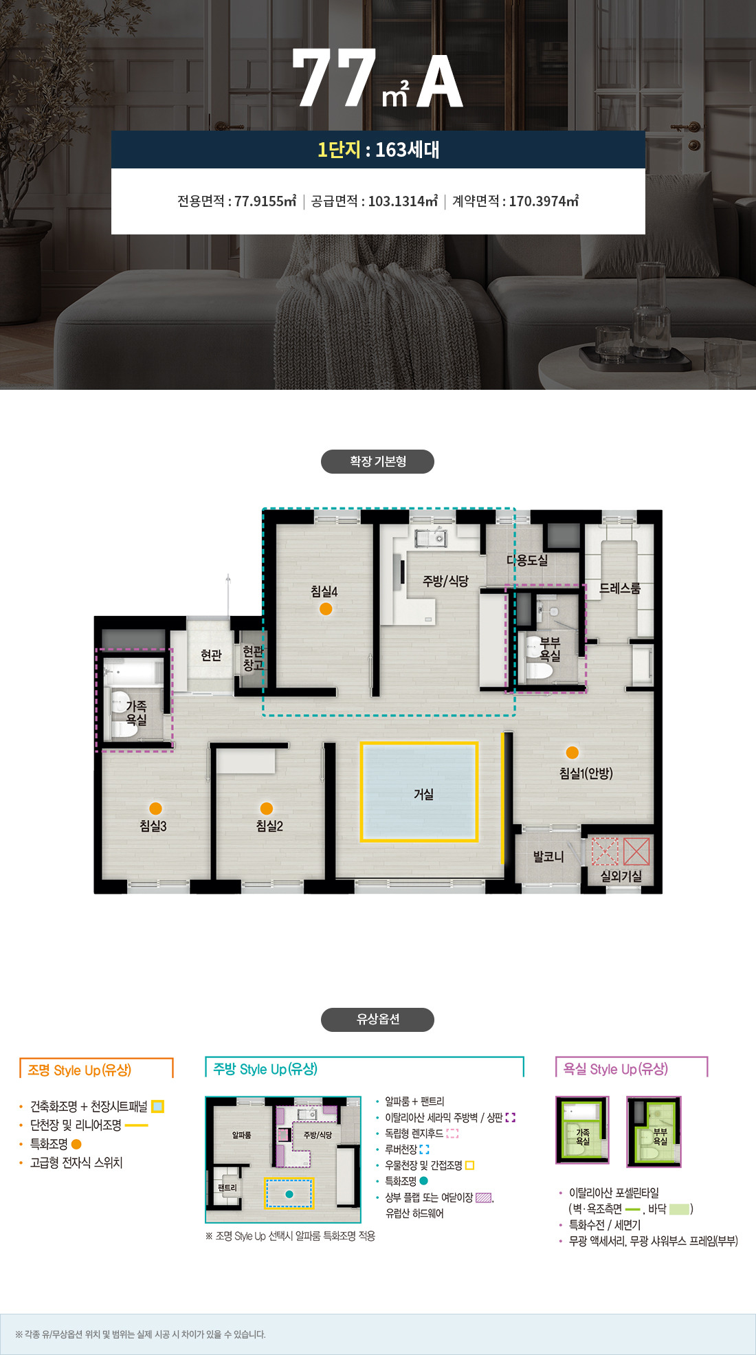 평촌자이 퍼스니티