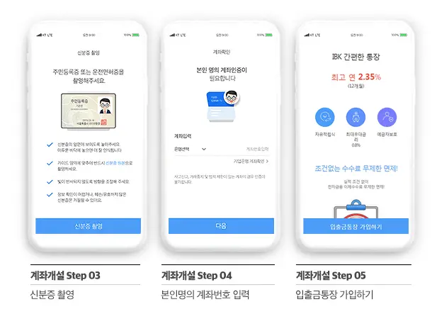 생활안정자금 융자