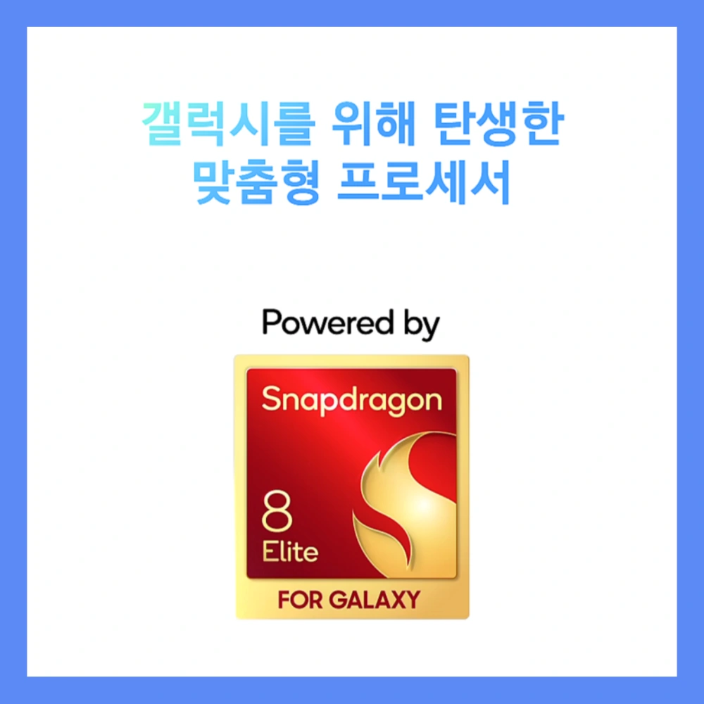 갤럭시-S25-출시일-가격