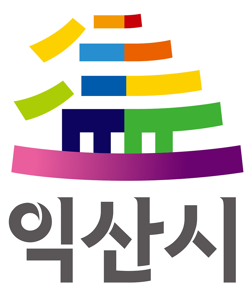 익산시청 홈페이지 누리집