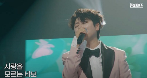 당신은 바보야 (마이진)