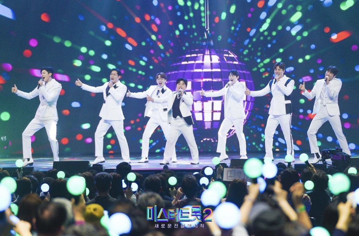 미스터트롯2 콘서트