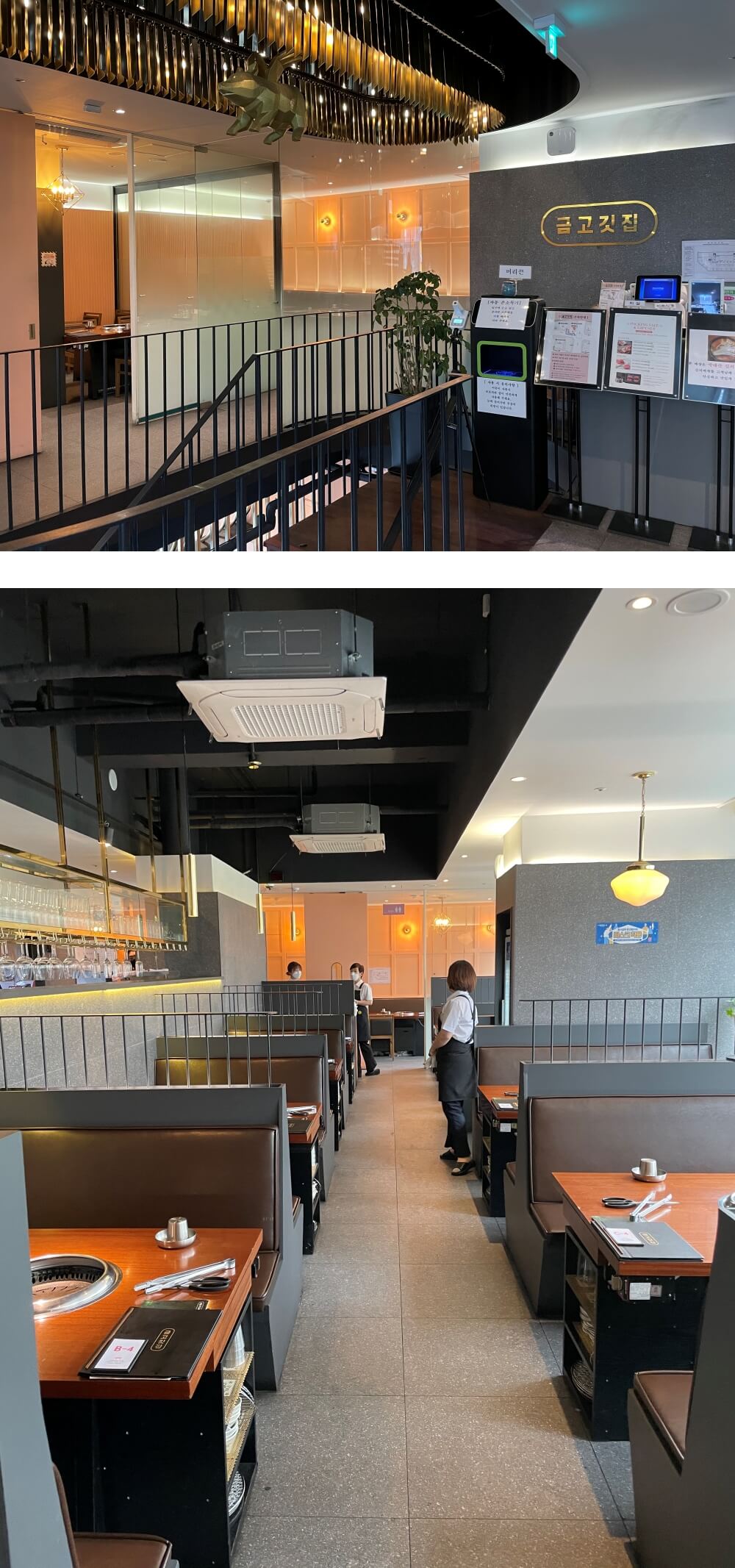 금고깃집-2층-홀-내부-모습