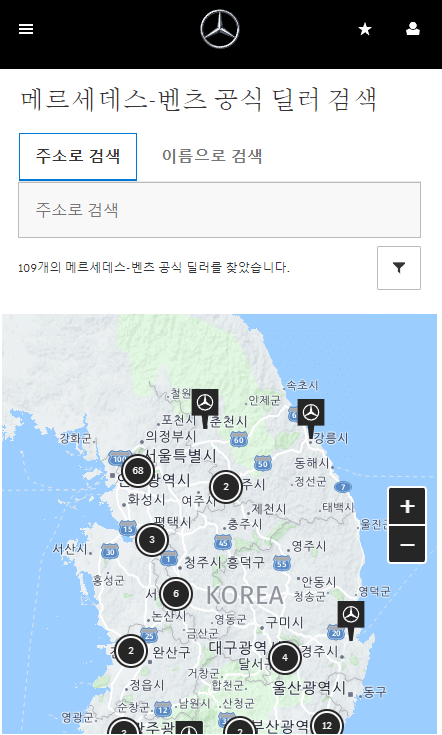 벤츠e클래스풀체인지