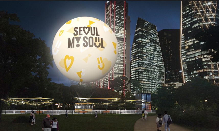 서울달 예약하기 (일정&amp;#44; 장소&amp;#44; 교통편&amp;#44; 예약방법)