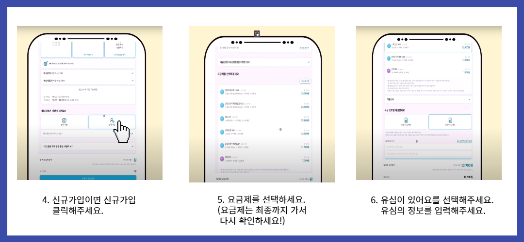 리브엠-홈페이지-가입하기1