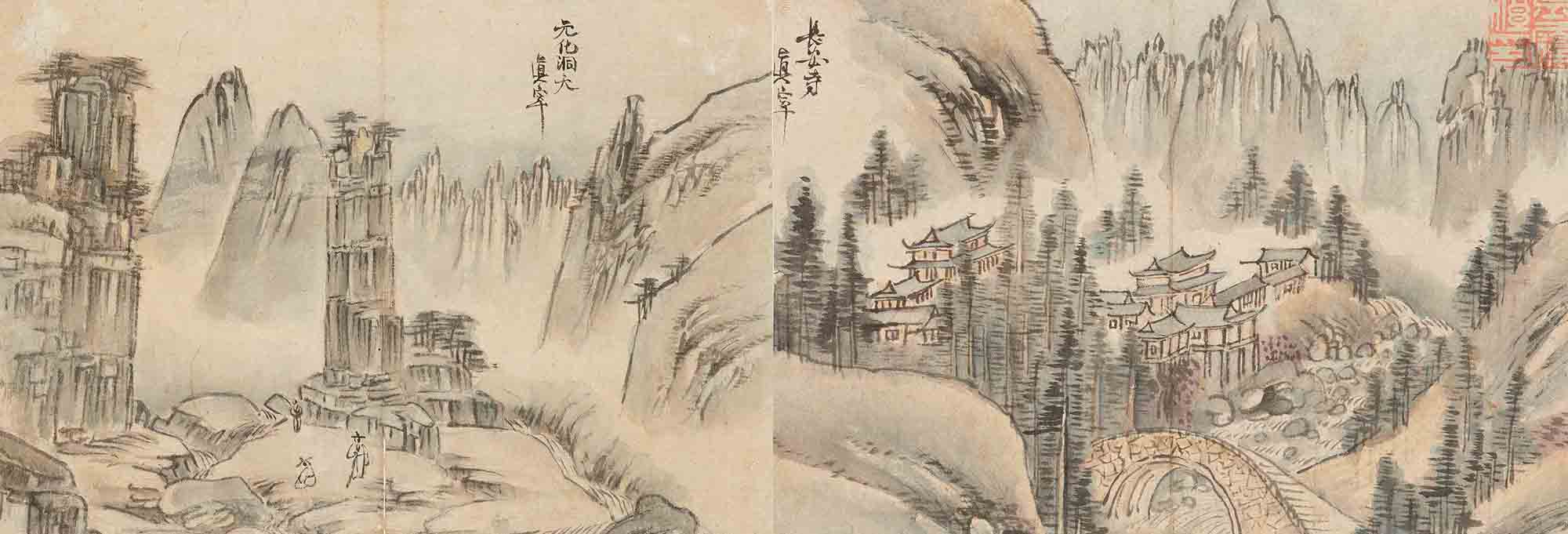 소장번호 본관2389 화첩