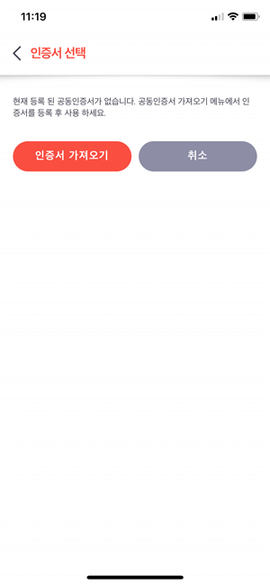 건강보험자격득실확인서_발급방법