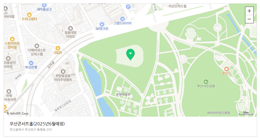 부산 콘서트홀 드디어 개관!