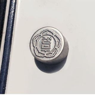 자동차 봉인제 사진