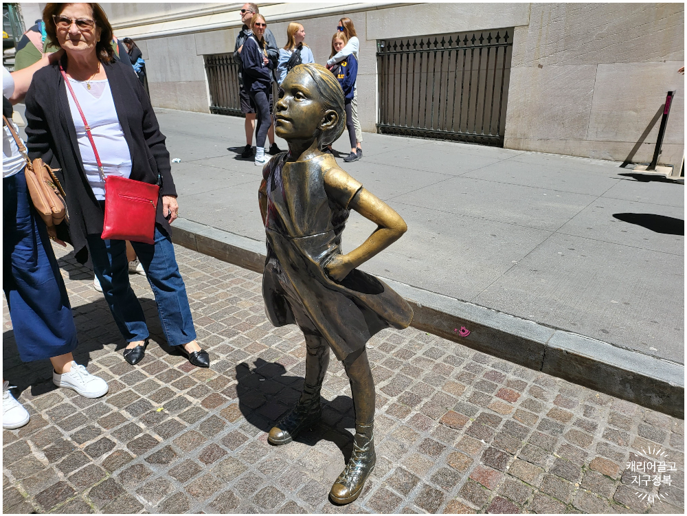 뉴욕 월스트리트 증권거래소