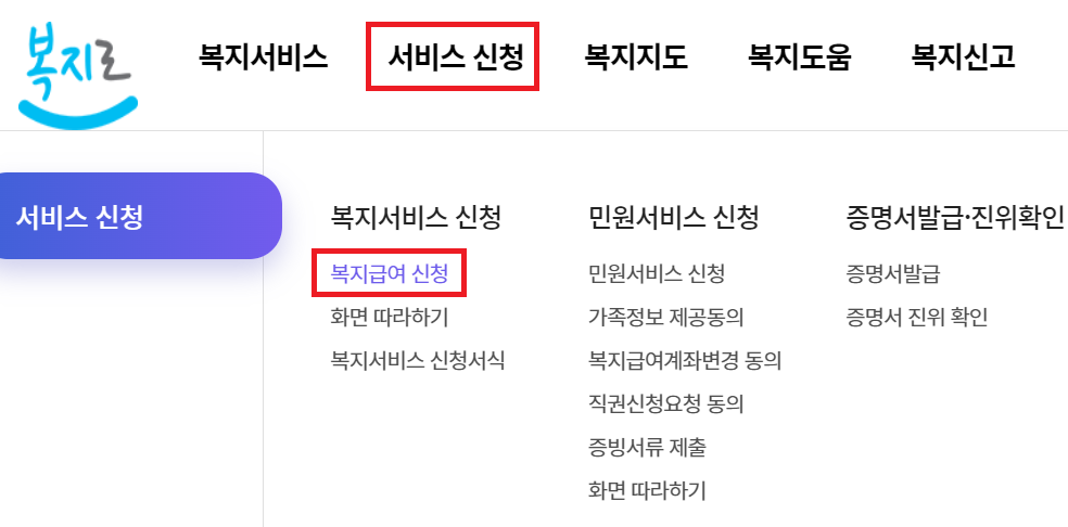 2024 청년월세특별지원ㅣ월세 20만원 지원받는 방법 (대구ㅣ대전ㅣ부산)ㅣ지원내용부터 신청방법 총 정리