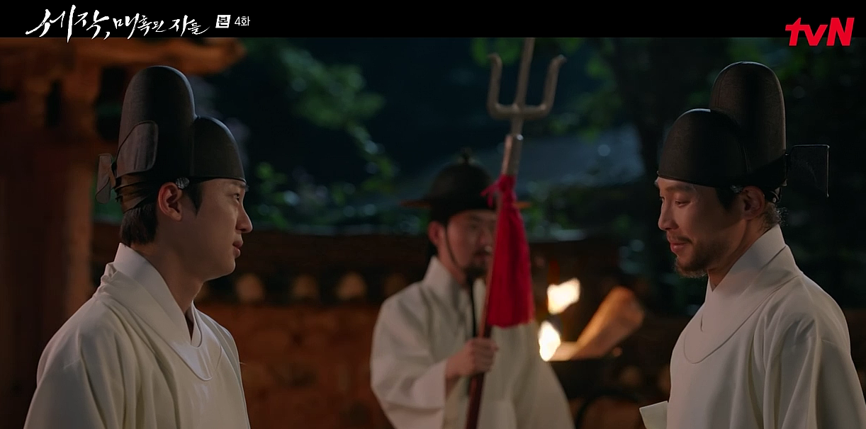 세작 매혹된 자들 4회