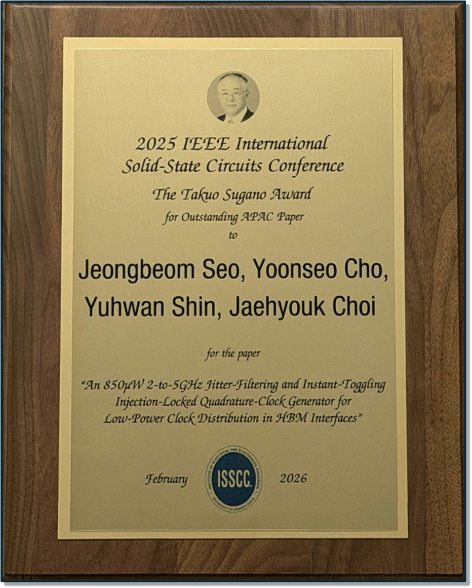 ISSCC2026
