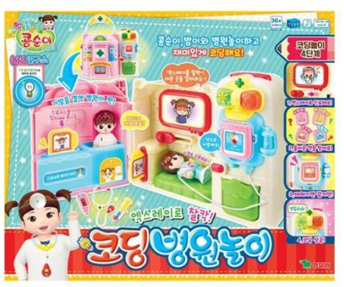 마이펫 병원놀이 관련 이미지