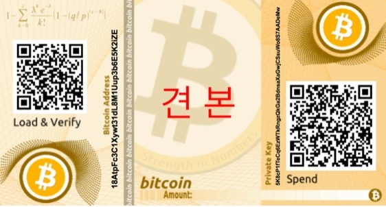 종이지갑 견본