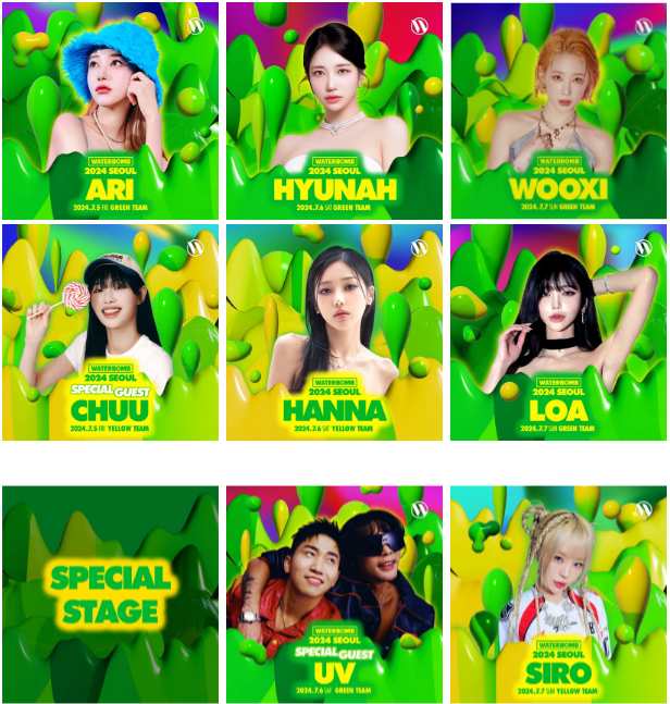 2024-워터밤-서울-라인업