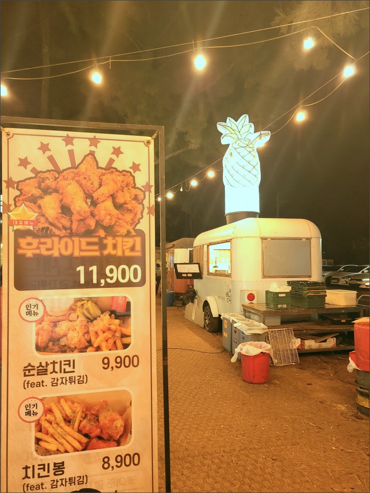수목원길야시장-사진10