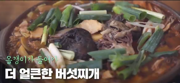 황금정 식당 대표 메뉴