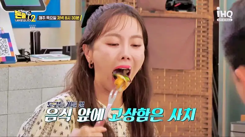 돈쭐내러왔습니다2 통양갈비플래터 램바스알아히요 라구파스타 먹방 맛집 이영자 유희관 김지수 방송 소개