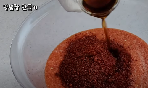 김장 양념장 만드는 방법