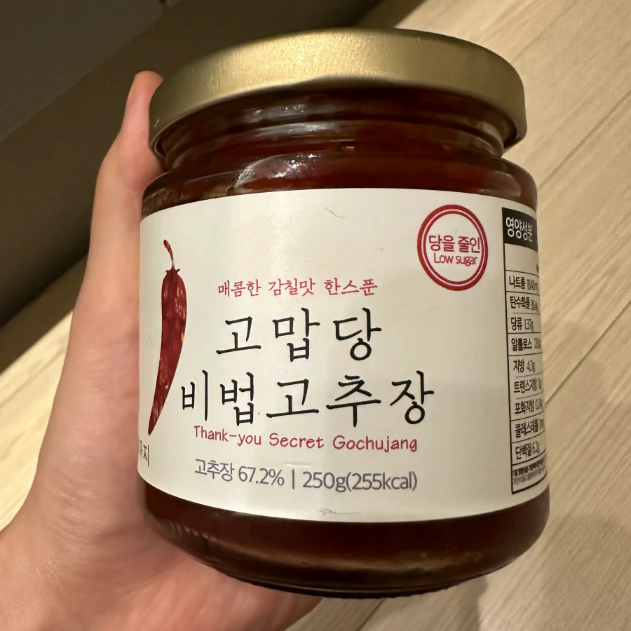 고맙당_비법고추장