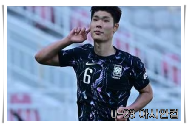 아시안컵 축구 경기일정