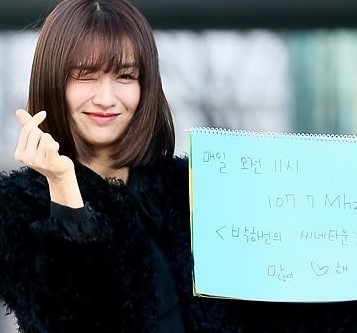 박하선_폭행여배우