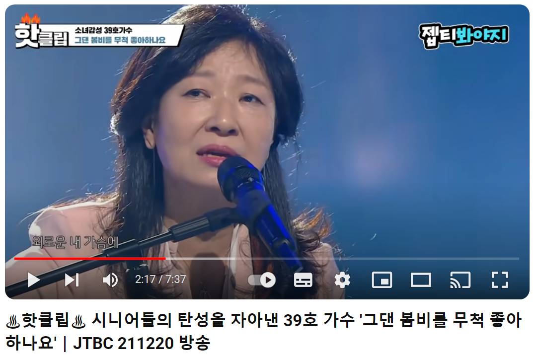 배따라기-그댄-봄비를-무척-좋아하나요