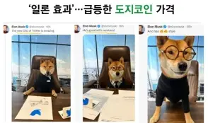 일론트윗