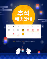 10월 돈 버는 키워드