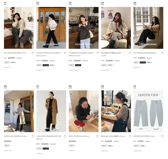 20대 여성의류 쇼핑몰