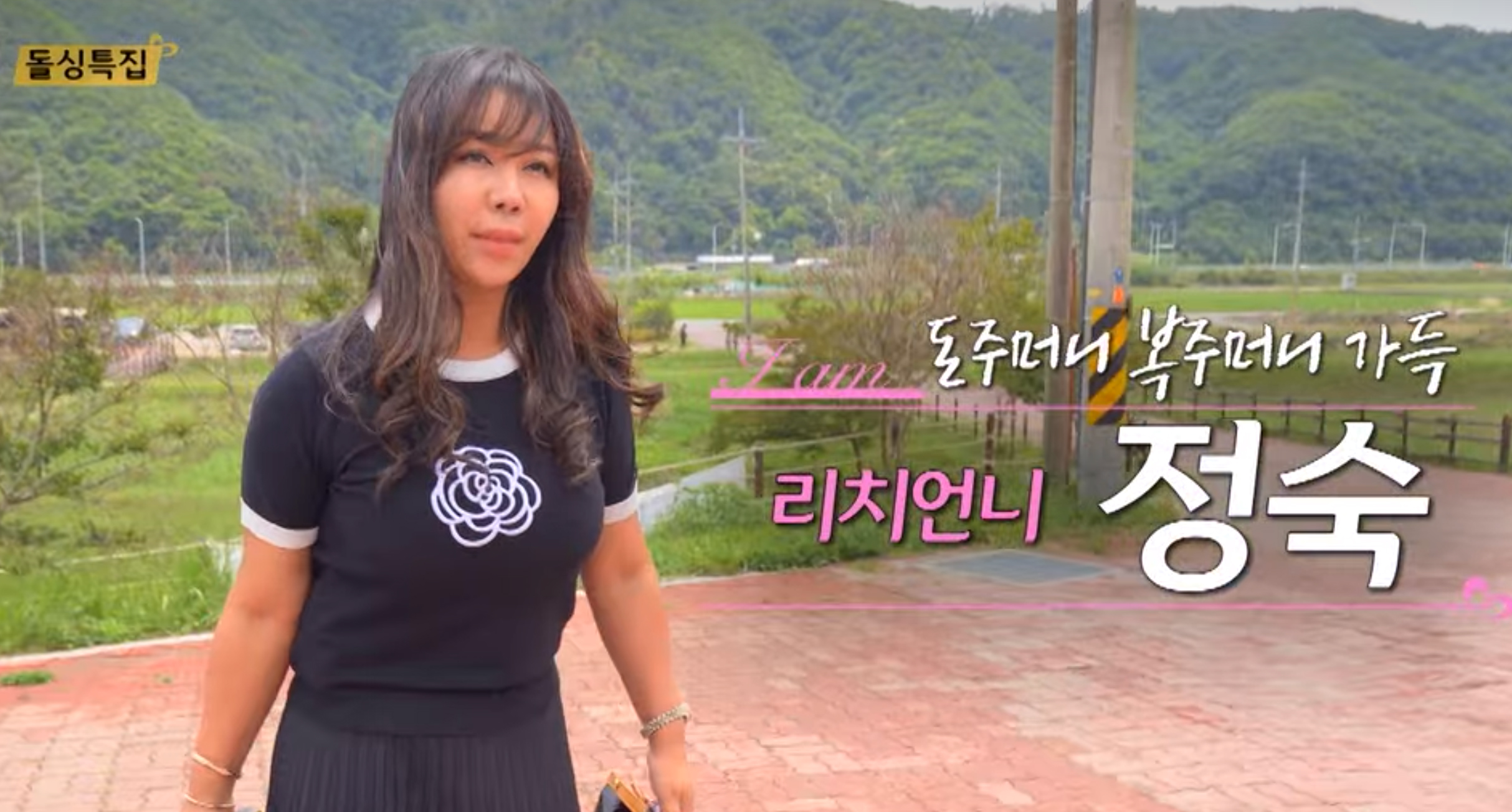 나는솔로 10기 인스타그램