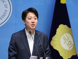 이준석 제명청원 사이트 확인 바로가기 