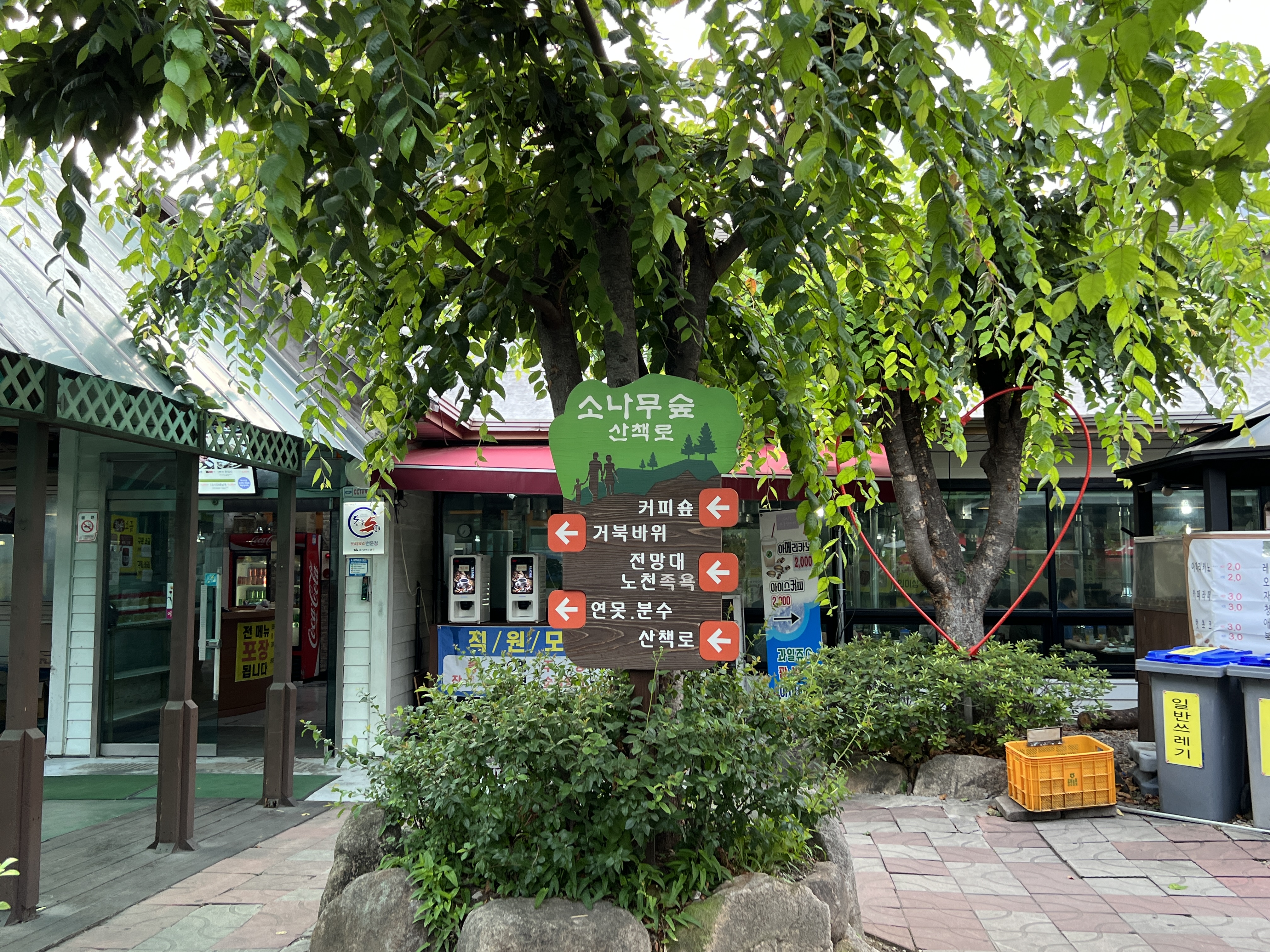 대구오리고기